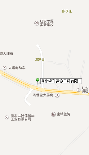 湖北睿升建設(shè)